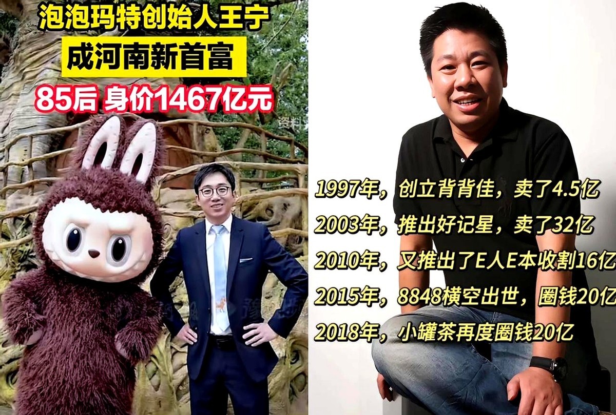不理解泡泡玛特为什么这么火的，想想你之前被薅过的经历，背背佳、好