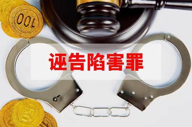 辽宁桓仁县60岁退休职工江某，借钱13万拒不偿还，败诉后竟找人伪造还款收据，诬告