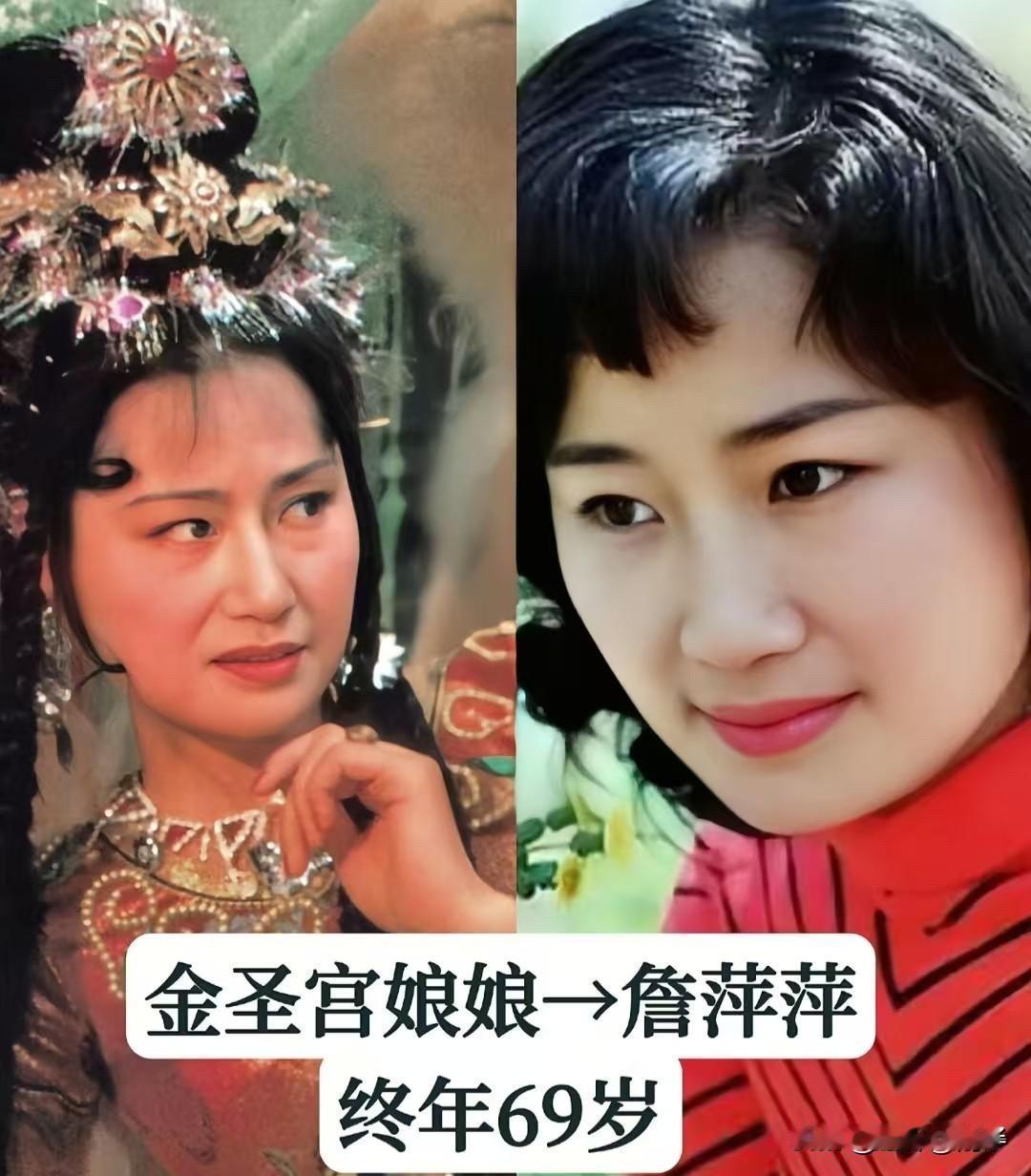 86版《西游记》神仙配角今昔对比！太上老君、金圣宫娘娘、西海龙王，你还记得哪些？
