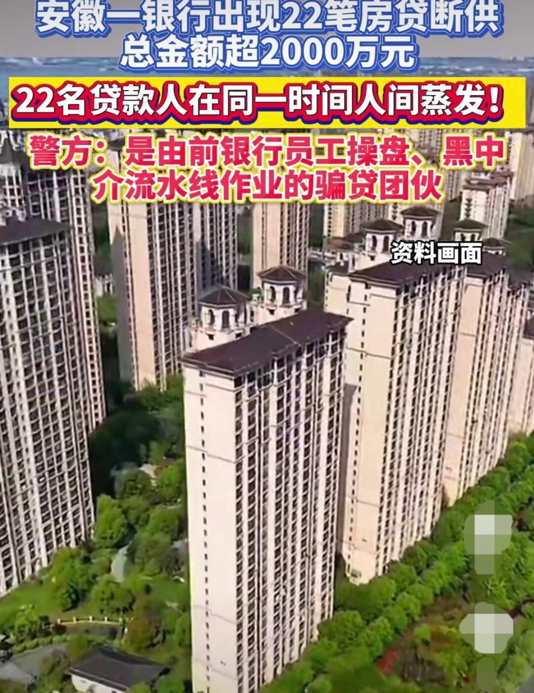 听着是不是挺香？“征信白户都能买房”“不用掏一分钱还能拿几万块好处费”“银行的钱