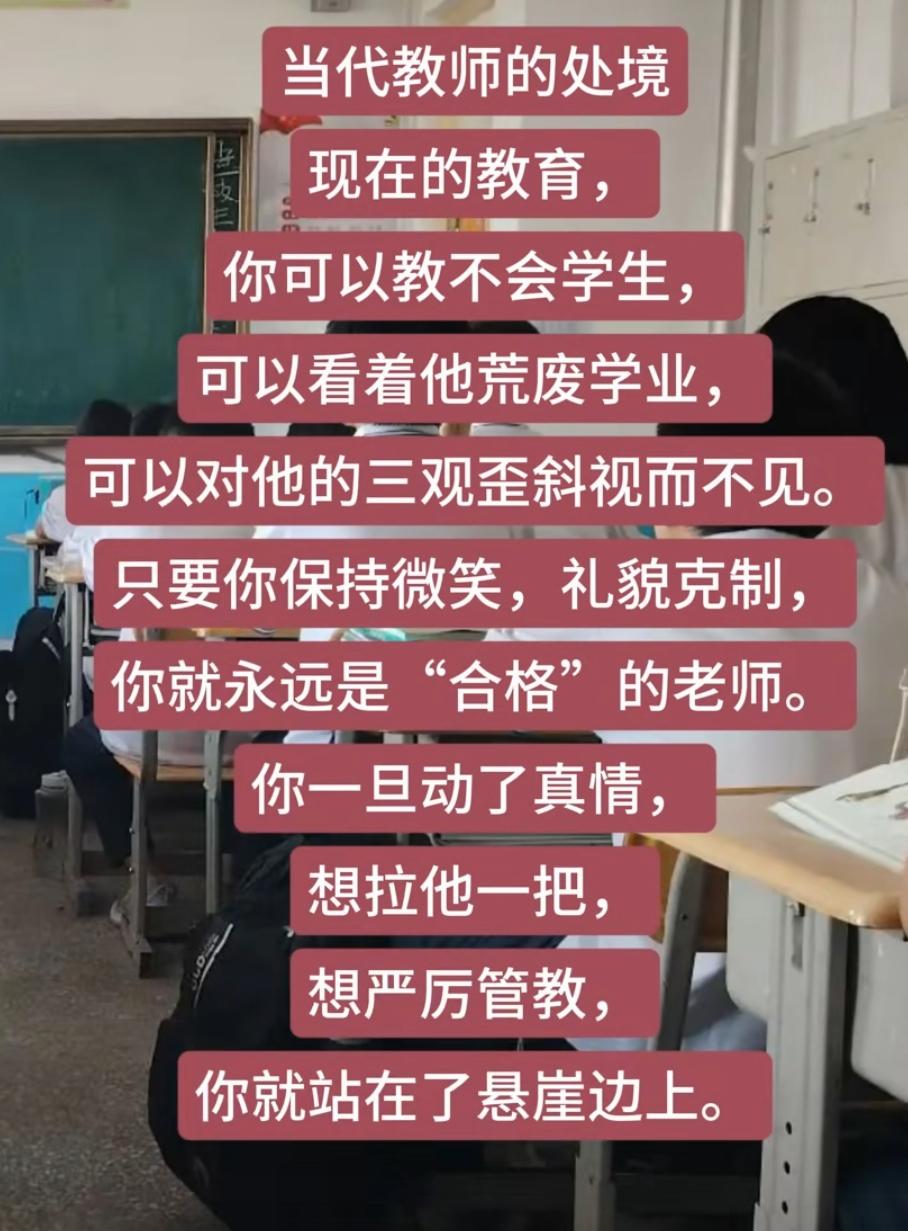 看完复旦教授被举报这件事，心里真的五味杂陈。沈教授说了“零食没被分享、偶尔推