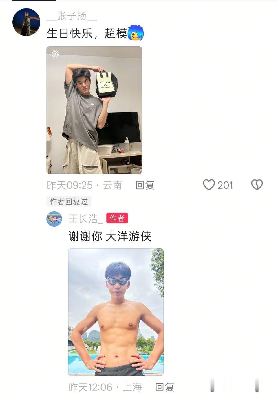 王女还是ing。。