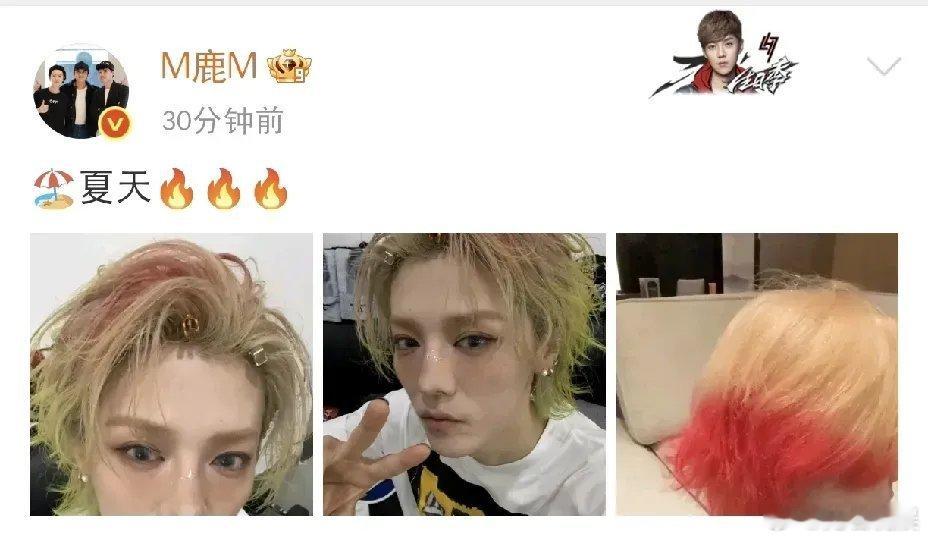 鹿晗，又令人激动了！7月12日下午，鹿晗在社交平台突然更新动态，点开一看，好家伙