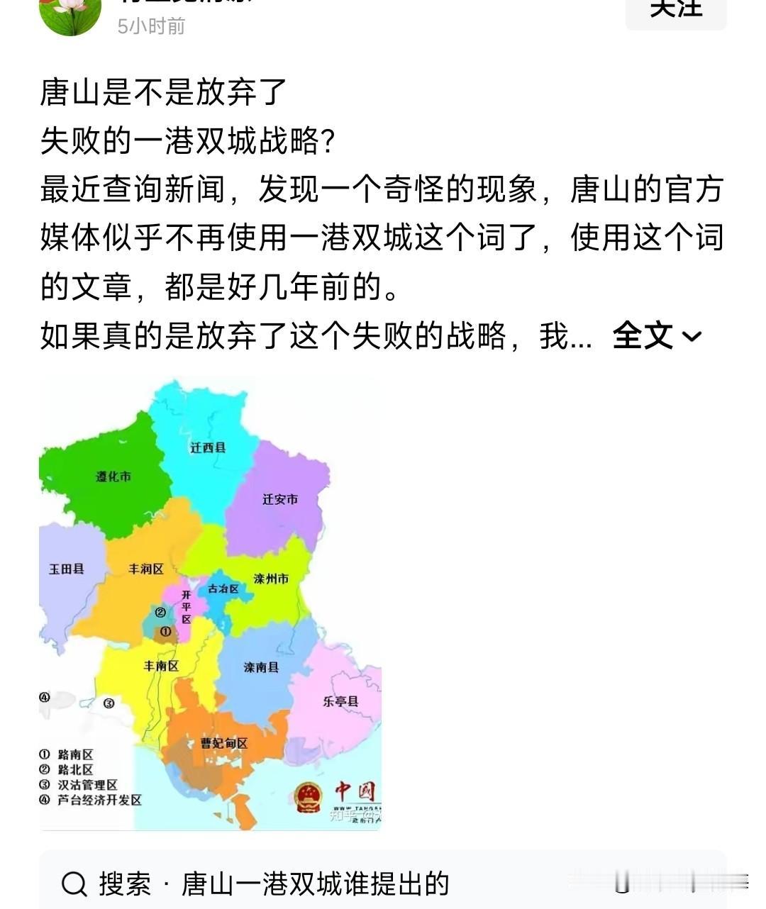 大学迁走了，工厂也迁走了，唐山主城区还剩下些什么呢？或许这本身就是个失误。大学