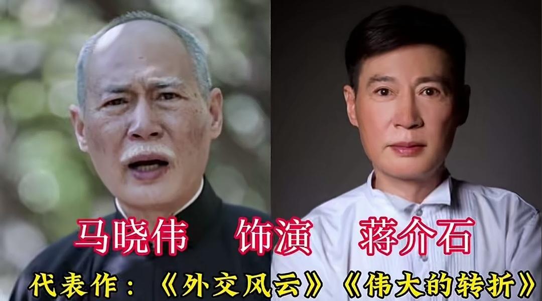 老一辈特型演员孙飞虎，早在《开国大典》《西安事变》里就把人物刻进了观众记忆，一个