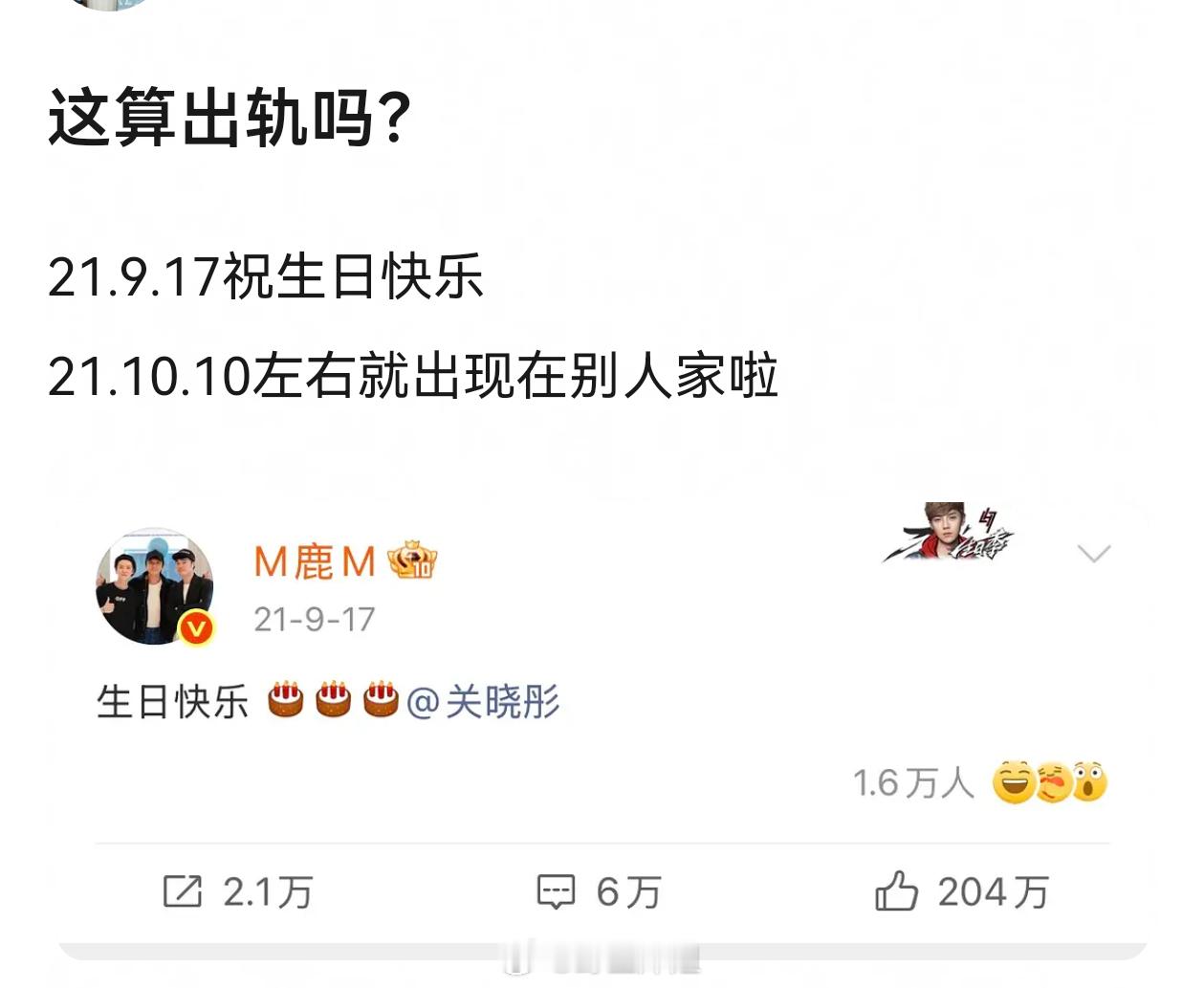 大家觉得鹿晗和关晓彤分手的原因是什么啊鹿晗关晓彤