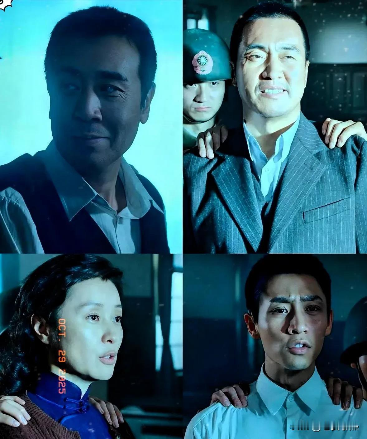 全剧最让我窒息的一幕,就是吴石当着所有人的面,问陈宝仓:“情报送出去了吗?”。旁