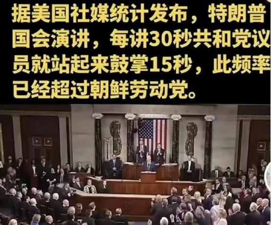 “我宣布懂王修复了西方没有太阳的bug”，声称自己是“美国历史上最伟大的总统”，