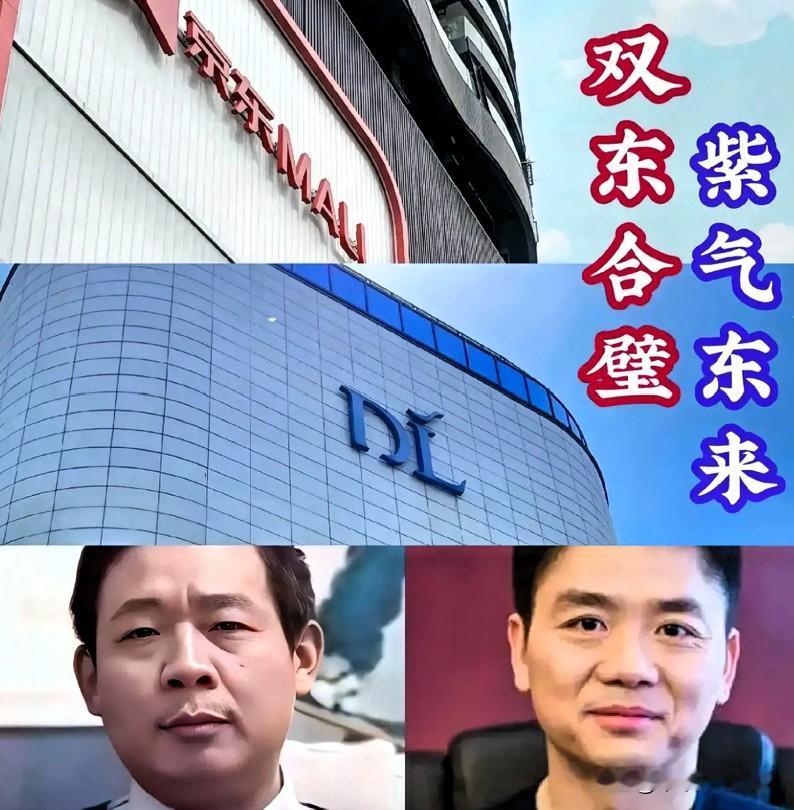 胖东来和京东合作，我不震惊。6月就能在线上买到商品，我不意外。最让我没想到的是，