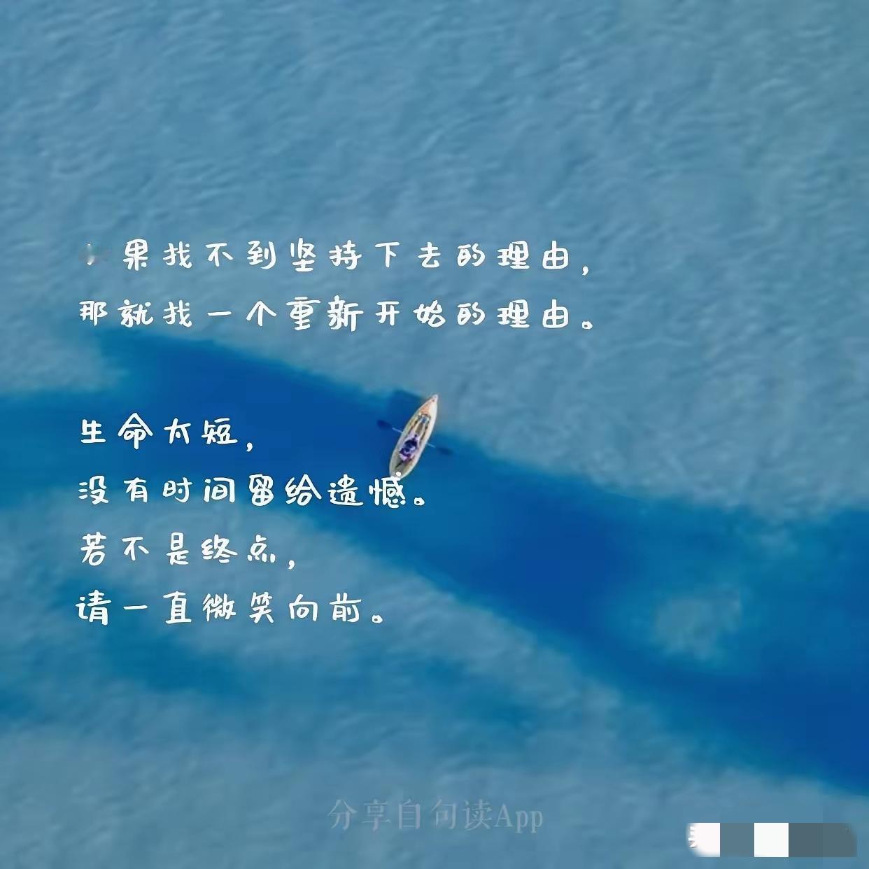 央视写给全红婵的文案，戳中了多少人的软肋！“你越来越好的原因，是一次次经历