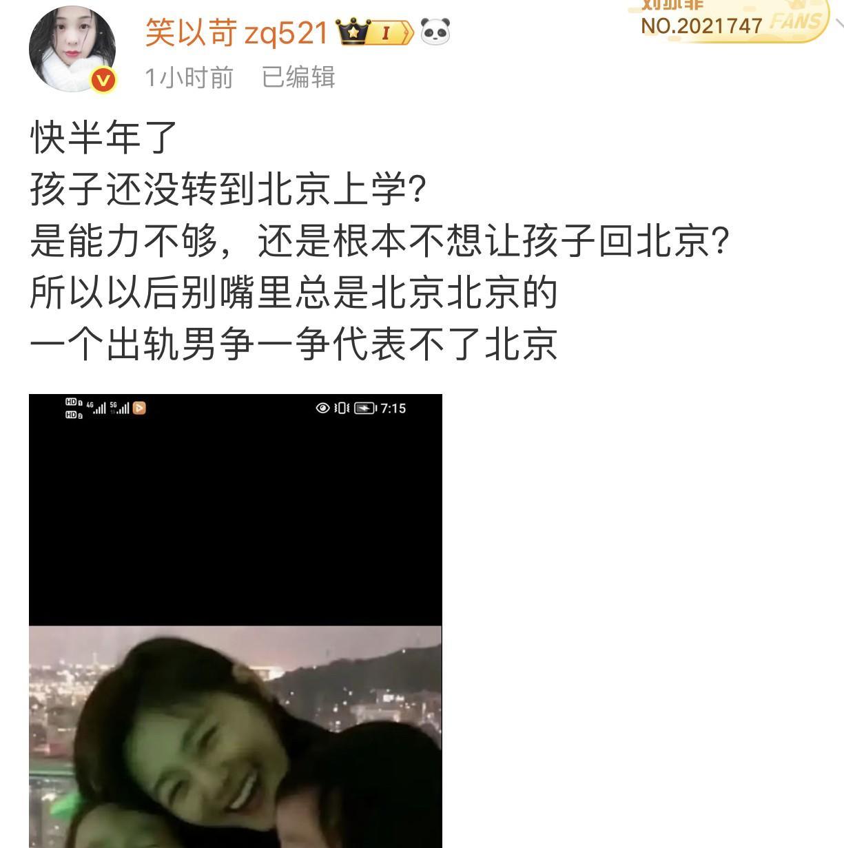 笑以珂太逗了对于汪小菲实在找不到可以糟的点了，竟然拿两个孩子回不回北京喊话汪小