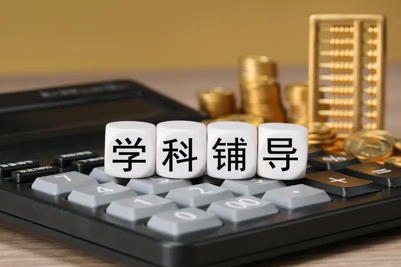 补习班这事儿，真是让人纠结。我身边好多家长，孩子一放假就往补习班送。有的孩子上了