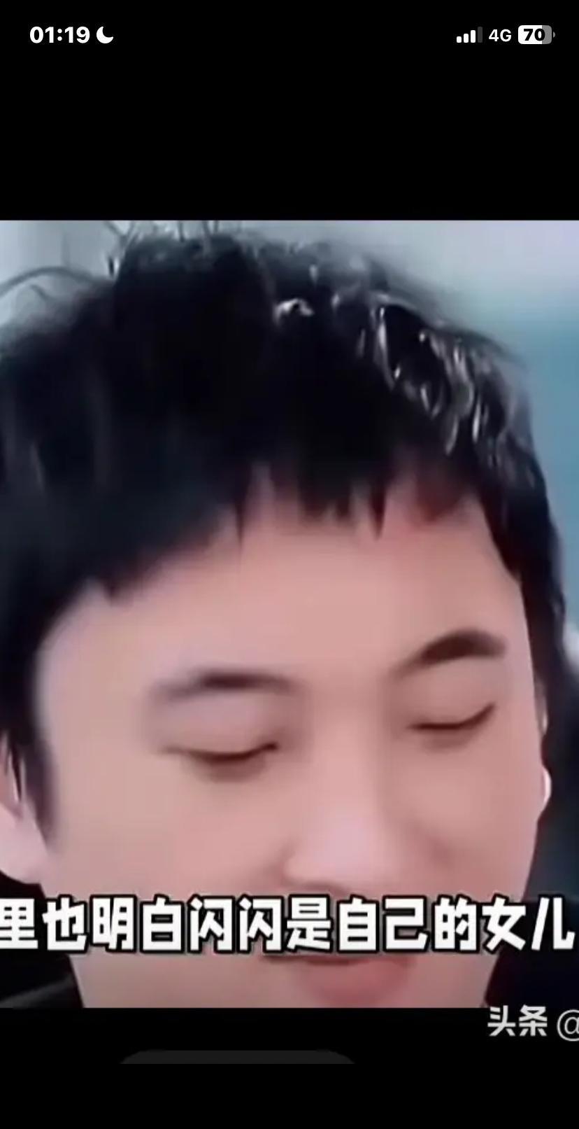 王思聪之所以没有正面承认王闪闪身份，但也没有拒绝说她不是，任由你们猜测，你说他对