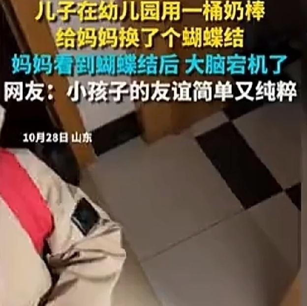 10月28日,山东。幼儿园开展以物换物活动,男孩提着一桶奶棒去和小朋友们交换。看