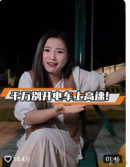 纯电车高速跑不了500公里看一些视频，有好多人争论现在纯电车能否在高速120公