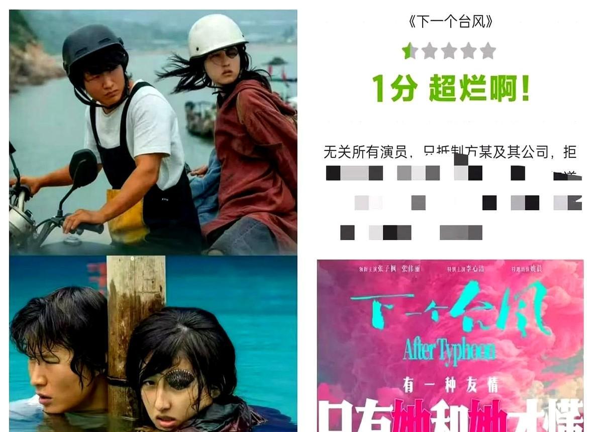 预售18万，排片2.4%，还没开画，电影就像被扔进冷宫。方励的名字，现在不是编