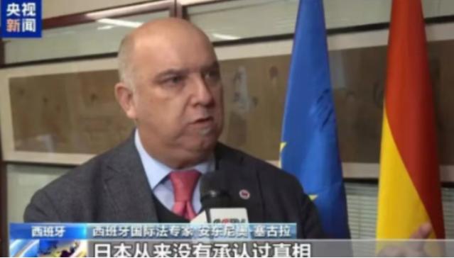日本为什么挑衅中国，西班牙一位专家给出了答案，我认为他说的很好！这位西班牙专家说