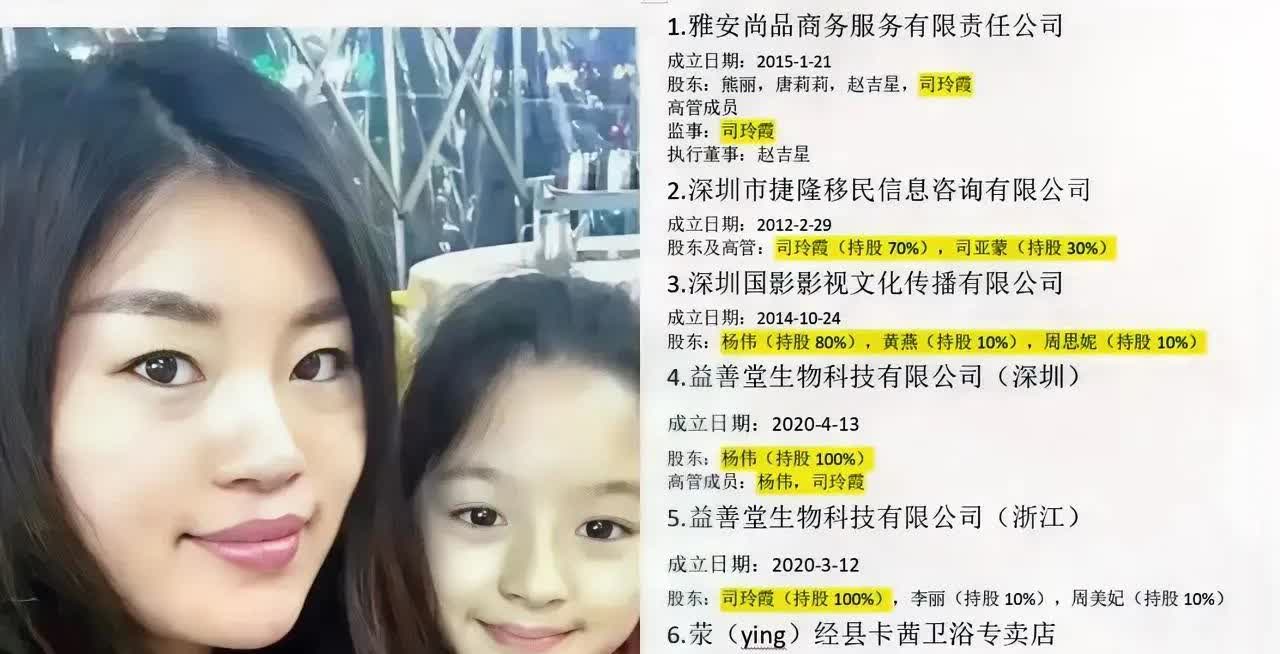 黄杨钿甜的妈妈全网唯一曝光不戴墨镜的真容是真正的商业女强人长相还