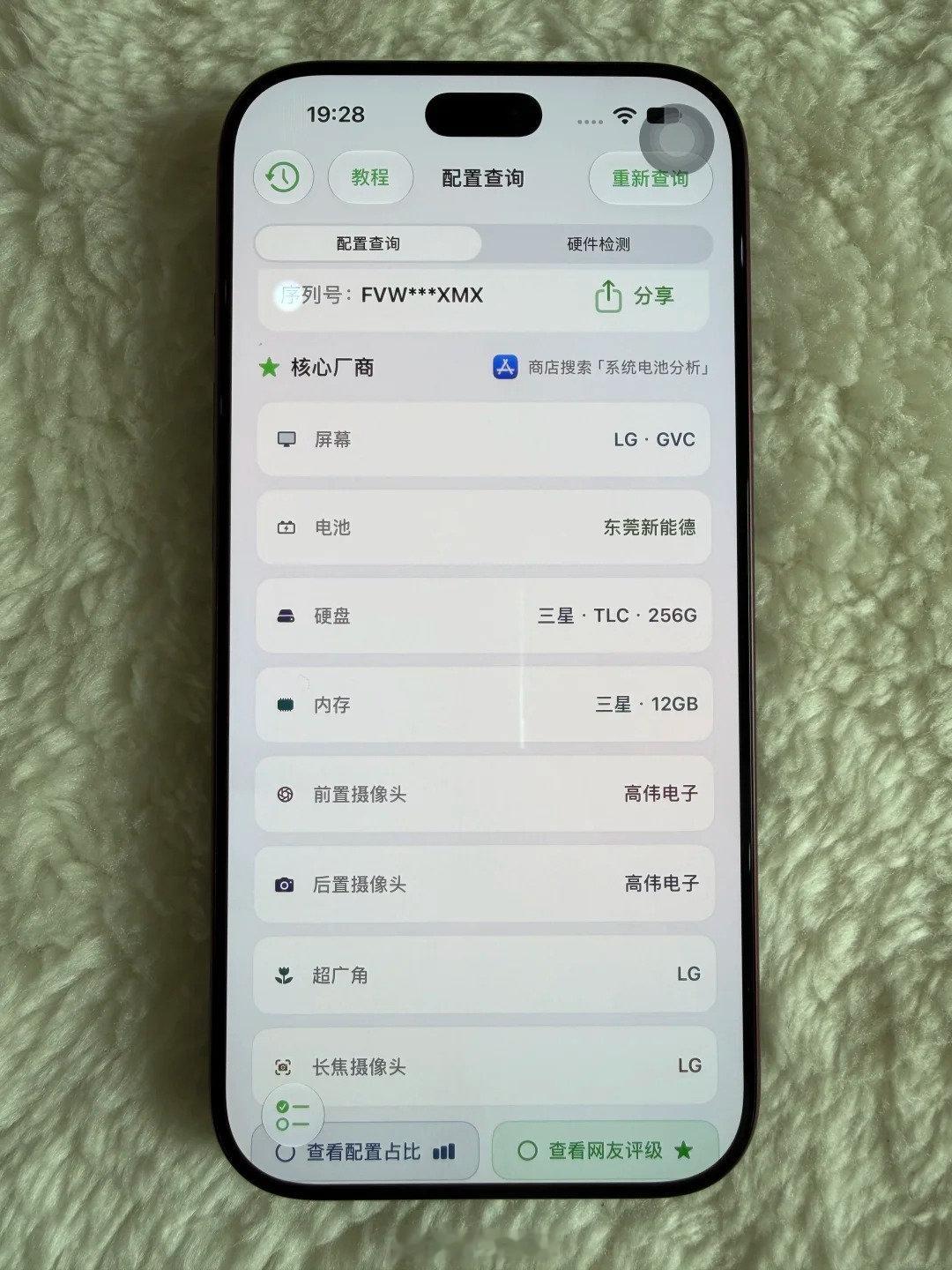iPhone18拿到想死的心都有了，幸亏一般的iPhone用户看不到这个​