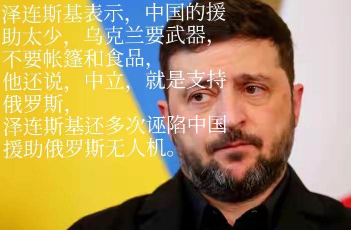 中国人讲究受人滴水之恩，当涌泉相报，但是就有蛮夷之地不懂教化，对我们的援助，不仅