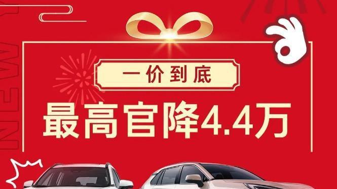 林肯Z、冒险家一口价18.88万元起, 是大馅饼还是割韭菜?