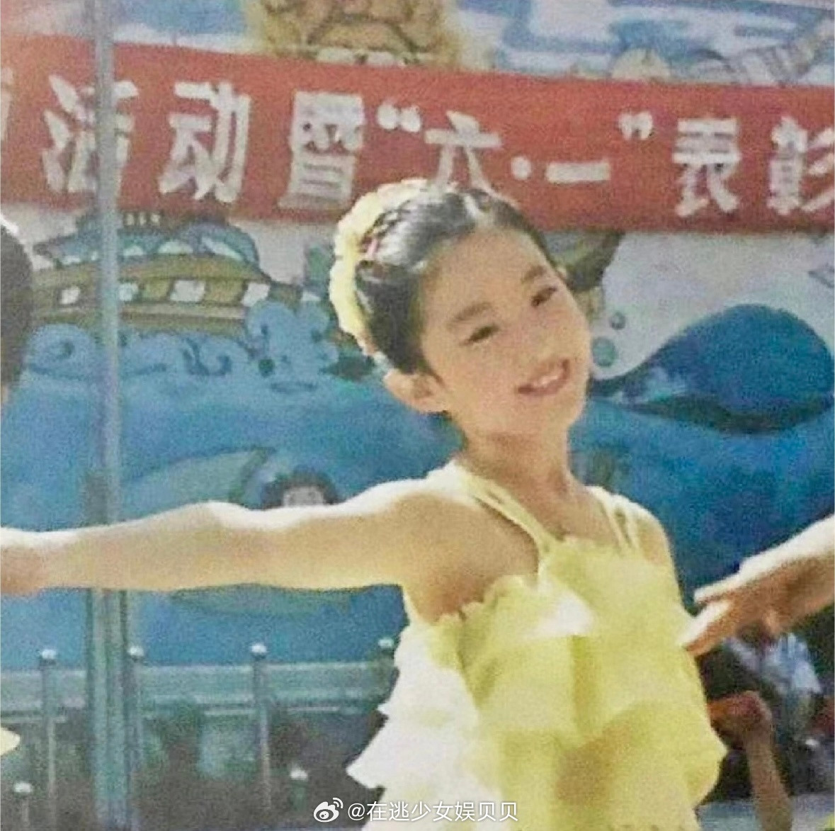 刘亦菲8岁时曾在1800名儿童中脱颖而出获得童模赛冠军。输给刘亦菲无需自卑。