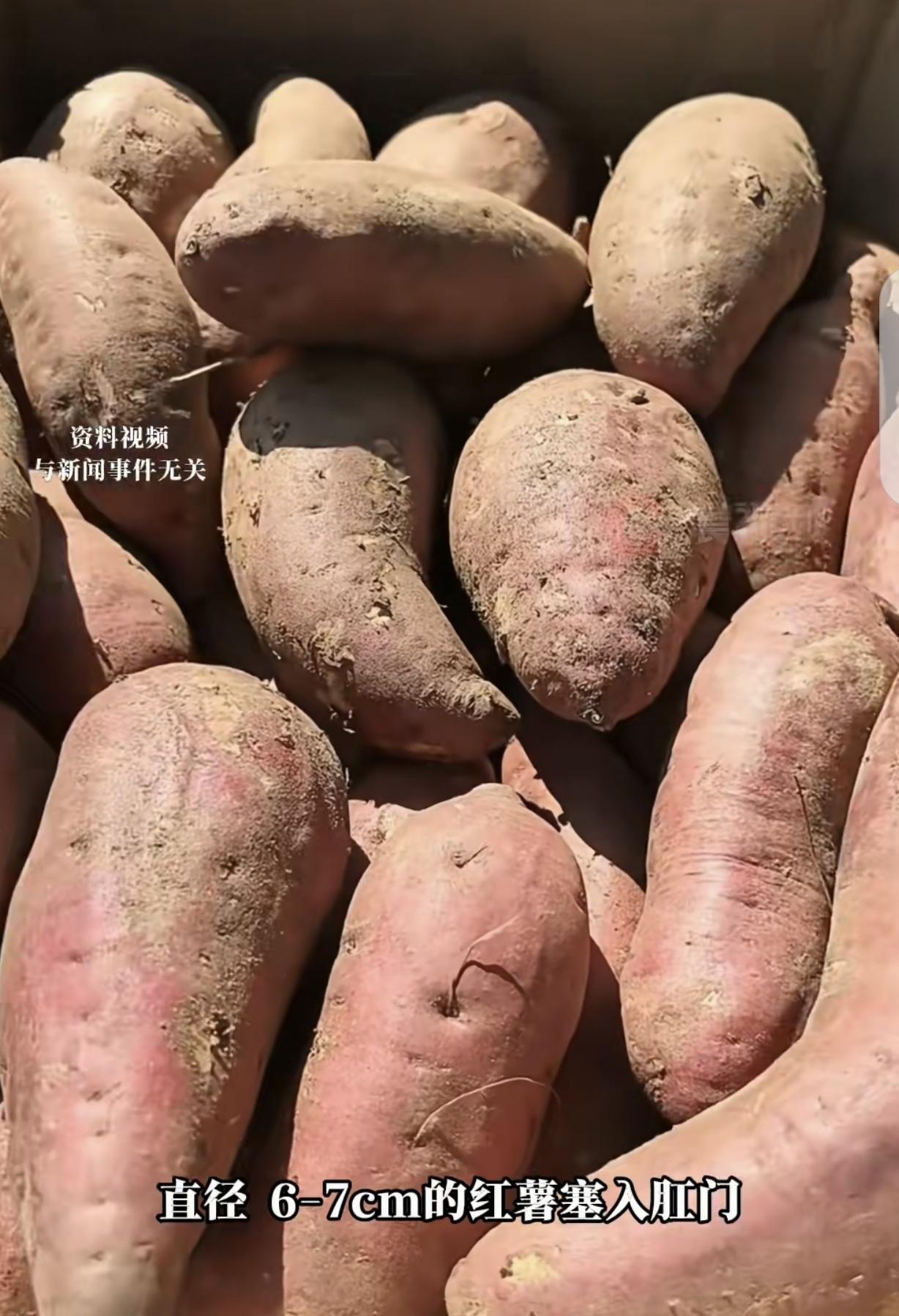 “憋住，别笑！”四川成都，一61岁大爷突发奇想，半夜11点，竟把长17厘米，直径