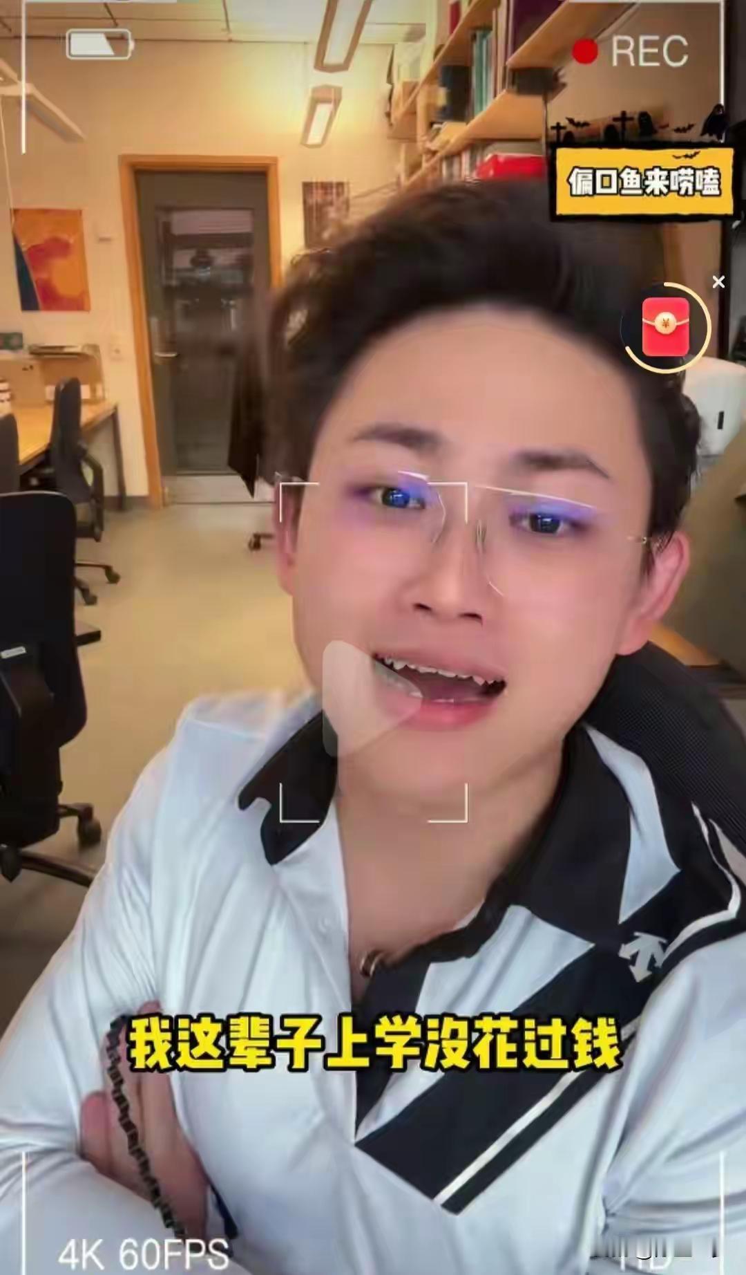 刷到“偏口鱼博士”，我算明白什么叫“别人家的孩子”网上火了个“偏口鱼博士”，