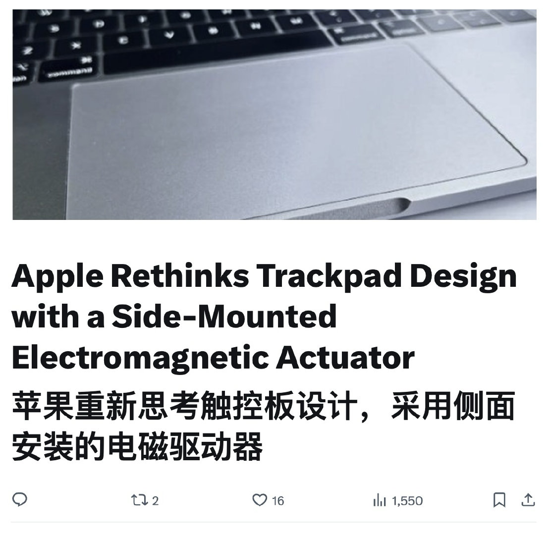 苹果的两个关于触控（板）的专利。看了一下，苹果这么折腾的目的是让触控（板）更薄，
