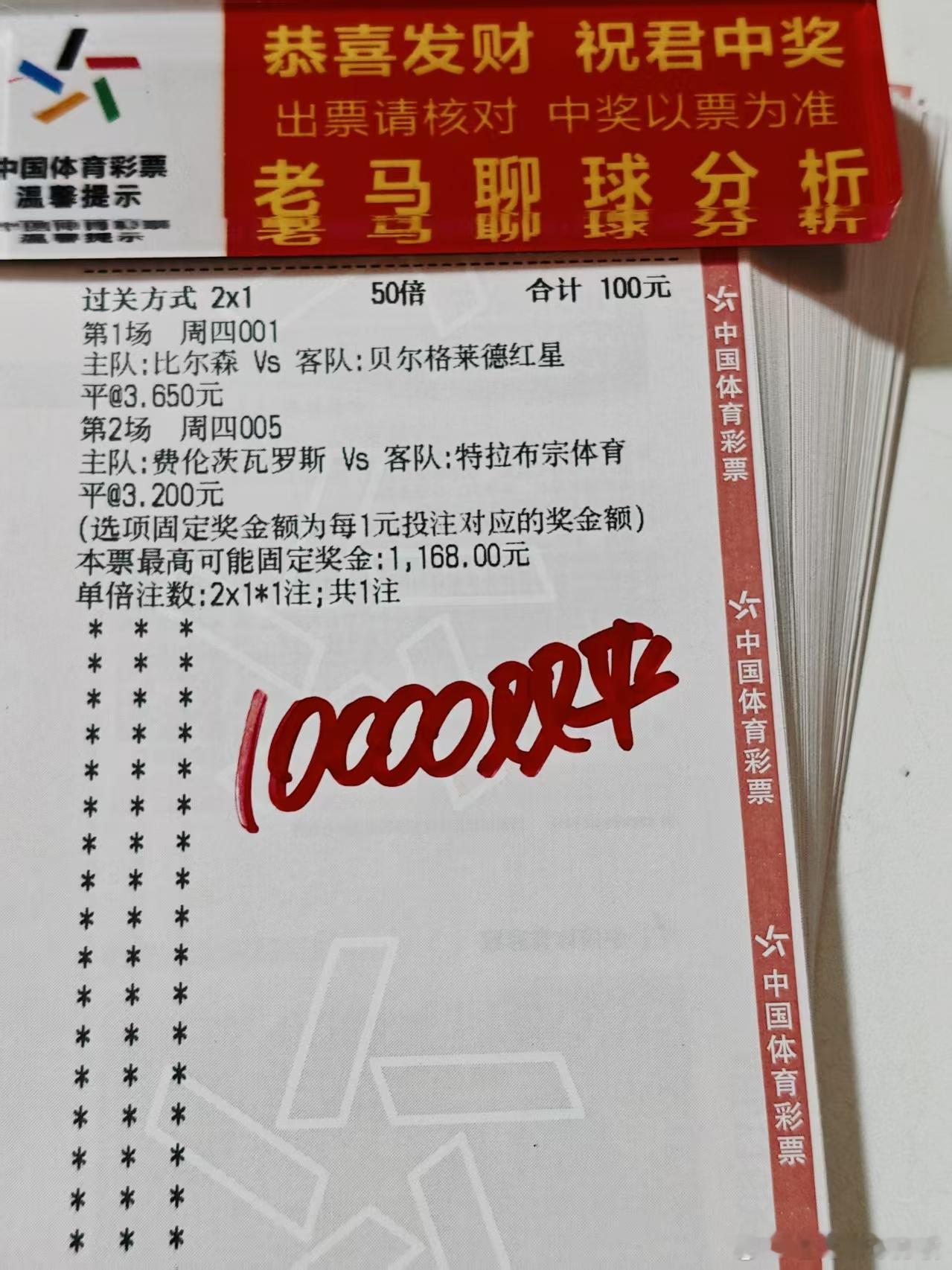 大哥今天直接干两个双平！！！兄弟们能不能稳稳拿下他看着非常稳啊​​​