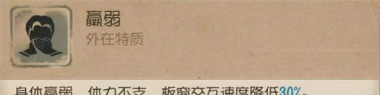 第五人格: 机械师站起来了! 羸弱降低15%, 搭配新天赋变牵制大师