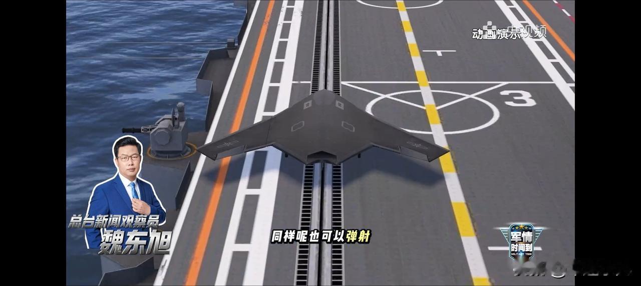 央视惊曝！076展示攻击-21起飞画面，这有点太厉害了！076，已经开始了首