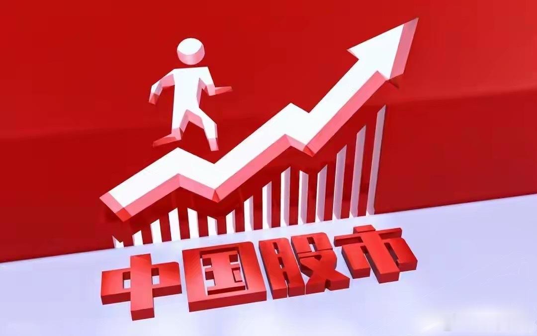 外围科技大爆跌，周二大A怎么办？那些板块的机会大？大事不妙！持有科技股的人昨晚没