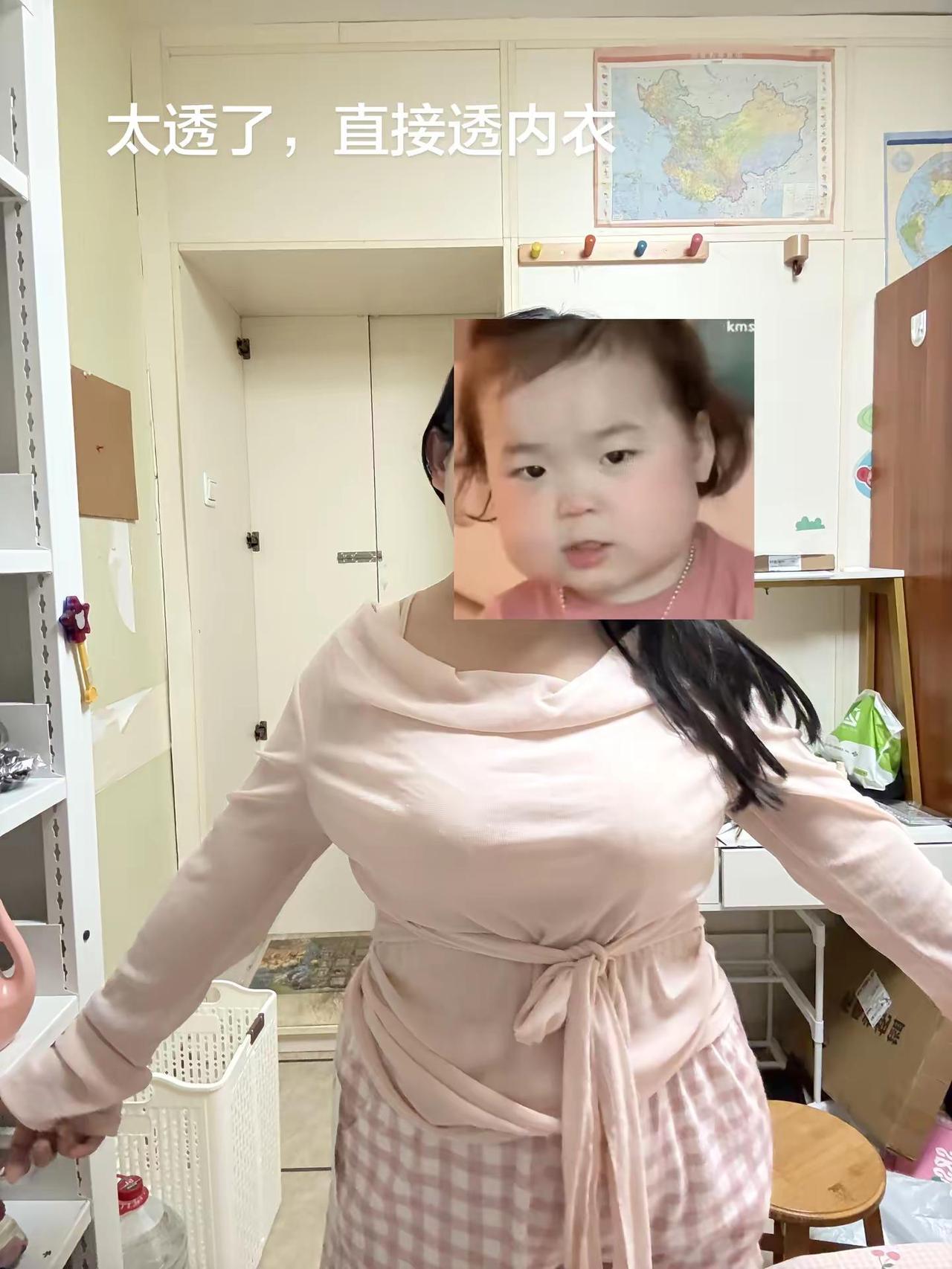 衣服避雷贴上热搜穿搭反差上衣穿搭