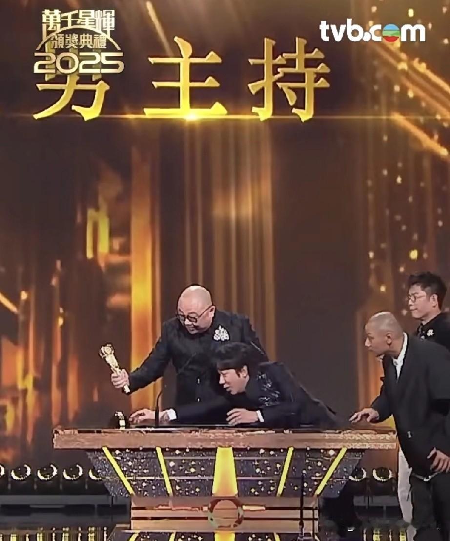 TVB的剧虽然没落了，但是颁奖典礼还是很值得一看的。因为TVB走出来的艺人都