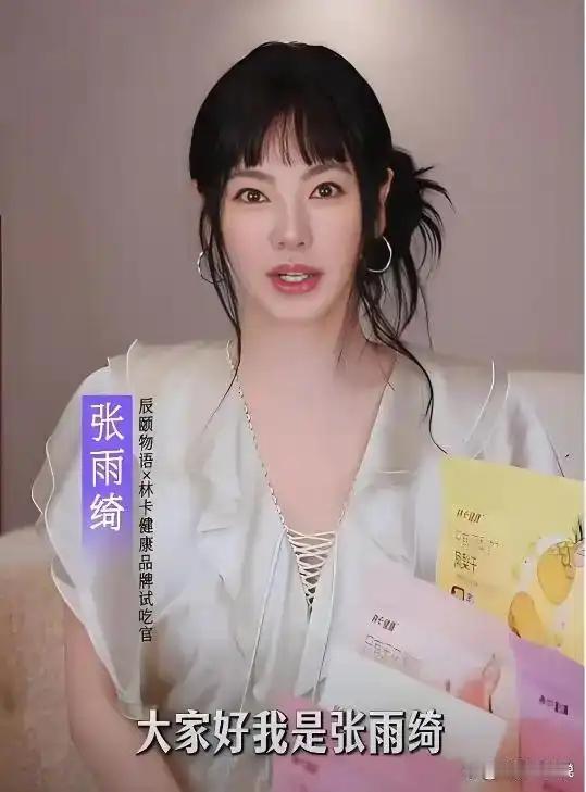 “38岁张雨绮幼态妆引爆热搜：我们恐惧的不是她变嫩，而是她眼里的那股‘狠劲’竟然