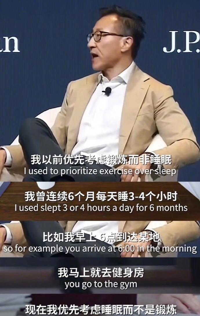 睡眠对于打工人的重要性不用多说，就连阿里创始人最近都发话：没什么比睡觉更重要！以