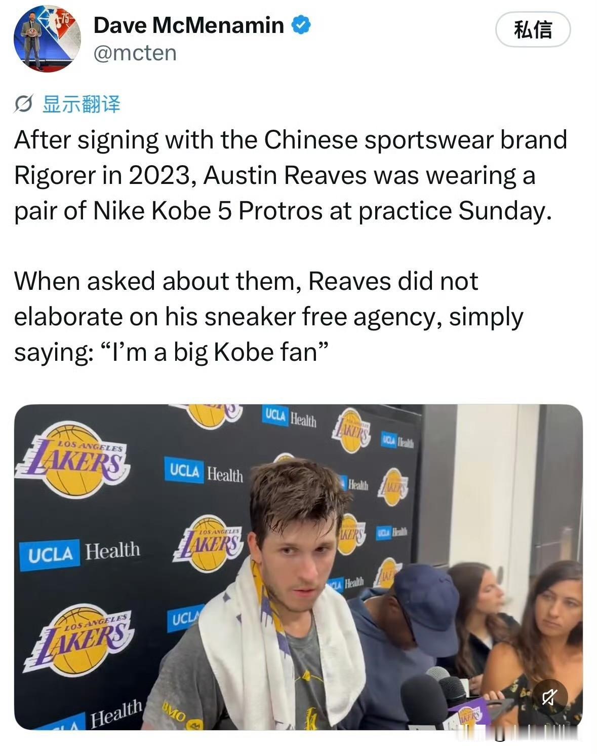 与准者合约或到期！！！里夫斯训练穿耐克Kobe5，直言是科比铁粉！湖人后卫奥