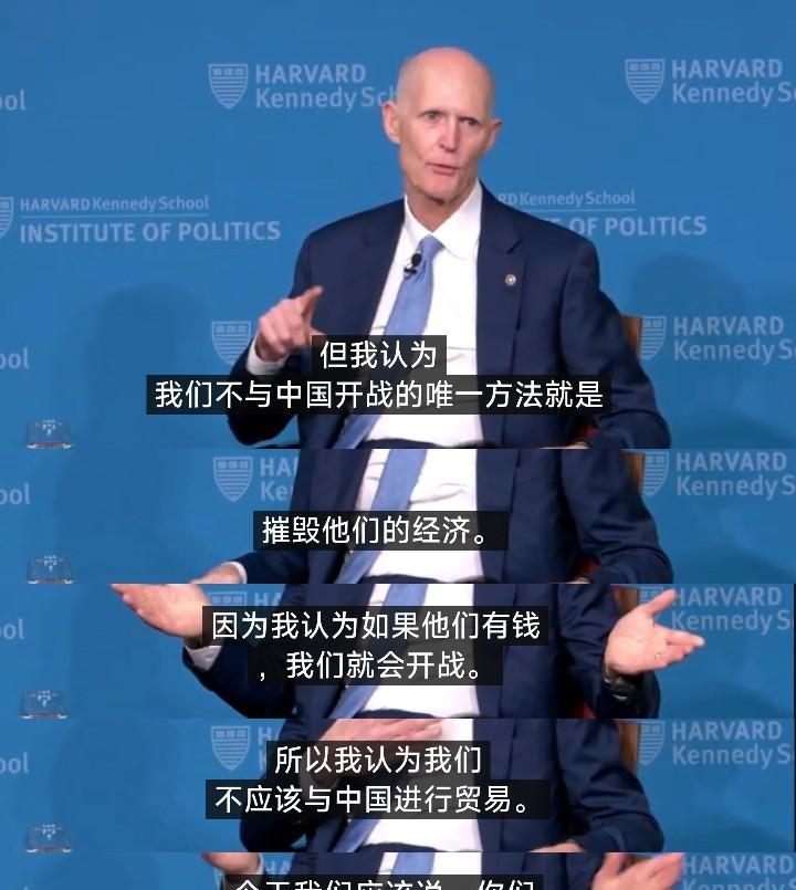 中美瑞士会谈已经开始，让我们重温下5月7日美国佛州共和党参议员里克·斯科特的发言