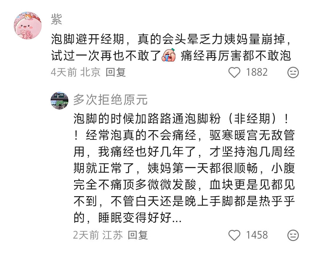 学到了!全是不为人知的保命冷知识
