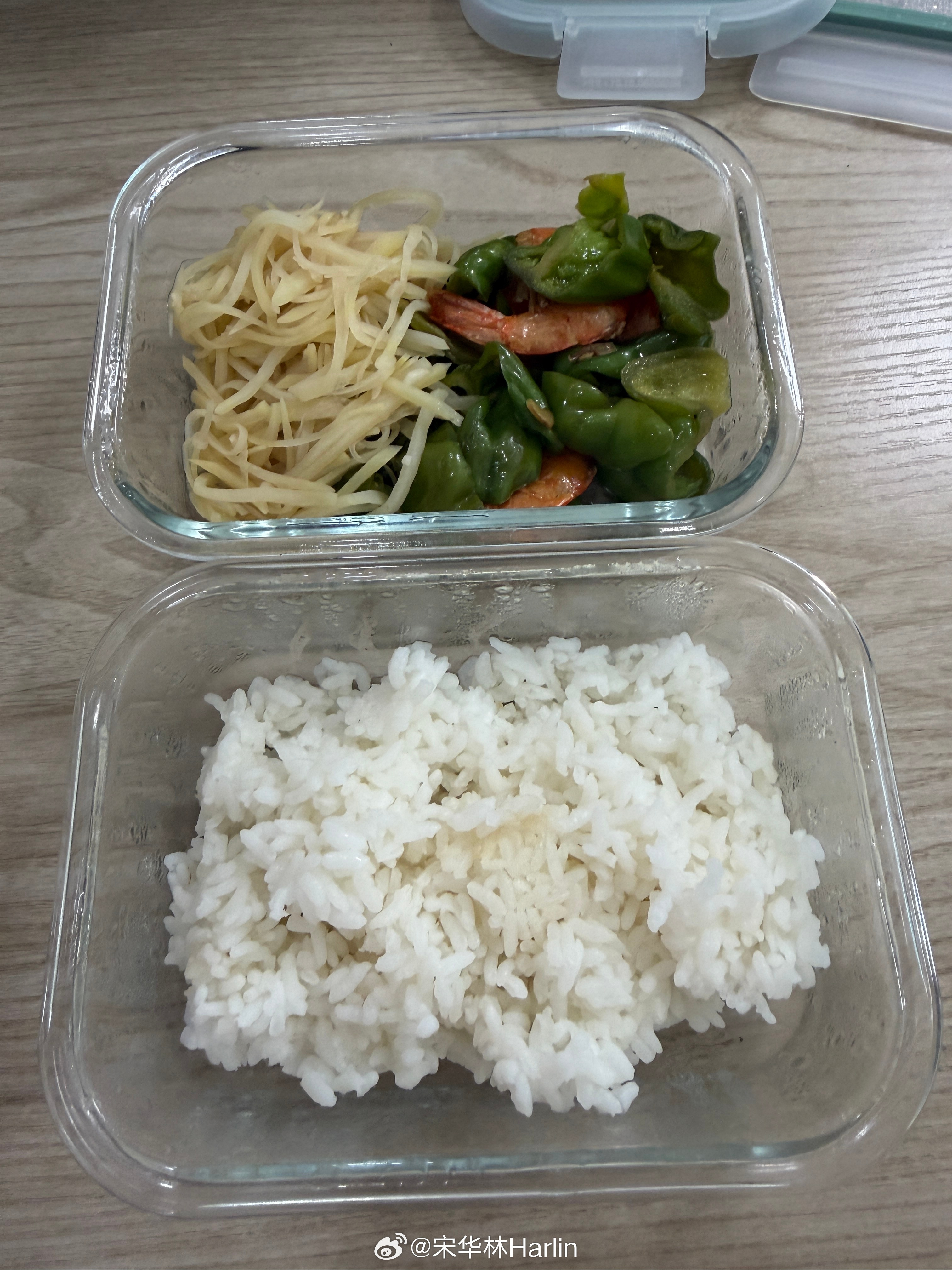 今日午餐