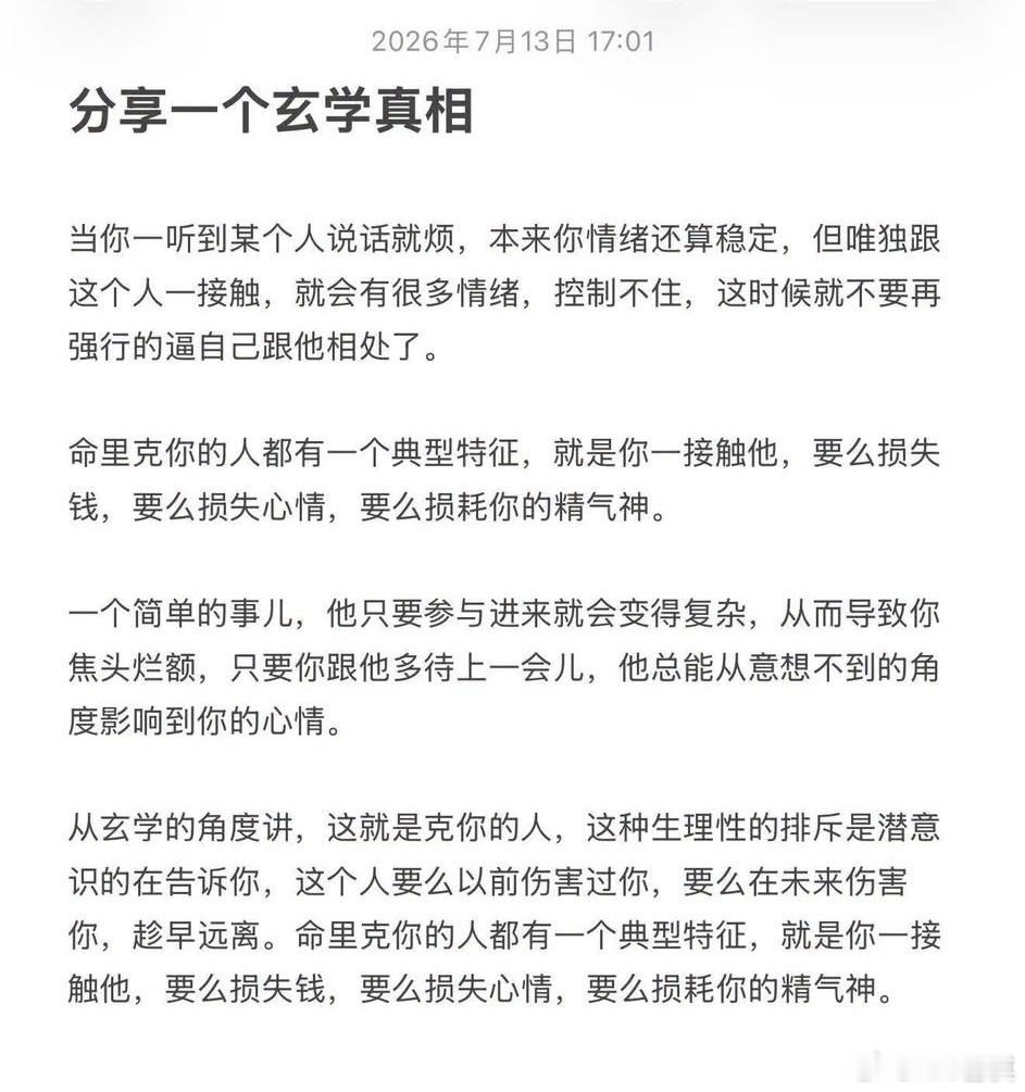 有时候这是老天在帮你避👇