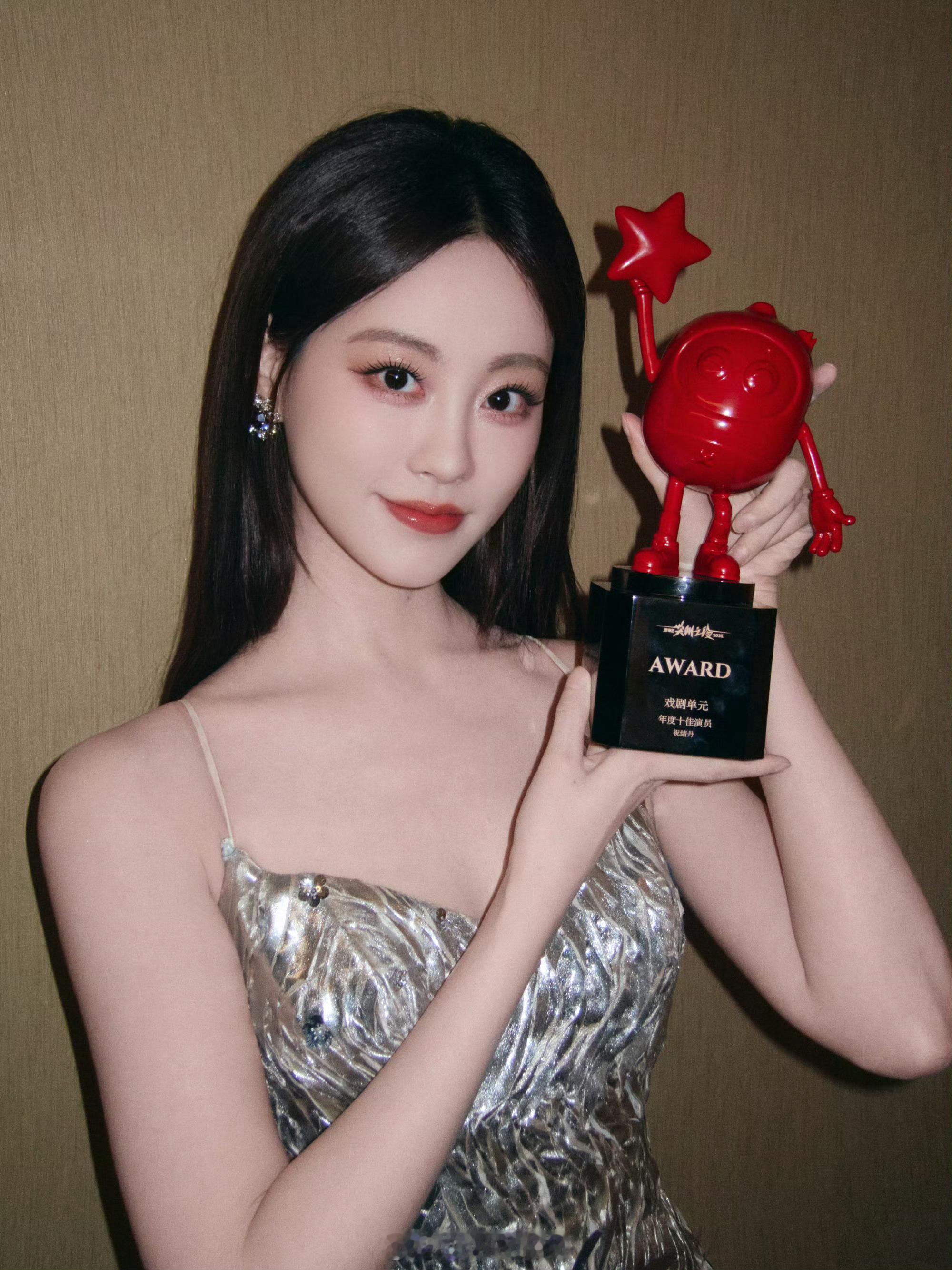 最好的宋一汀💚最好的祝绪丹💚