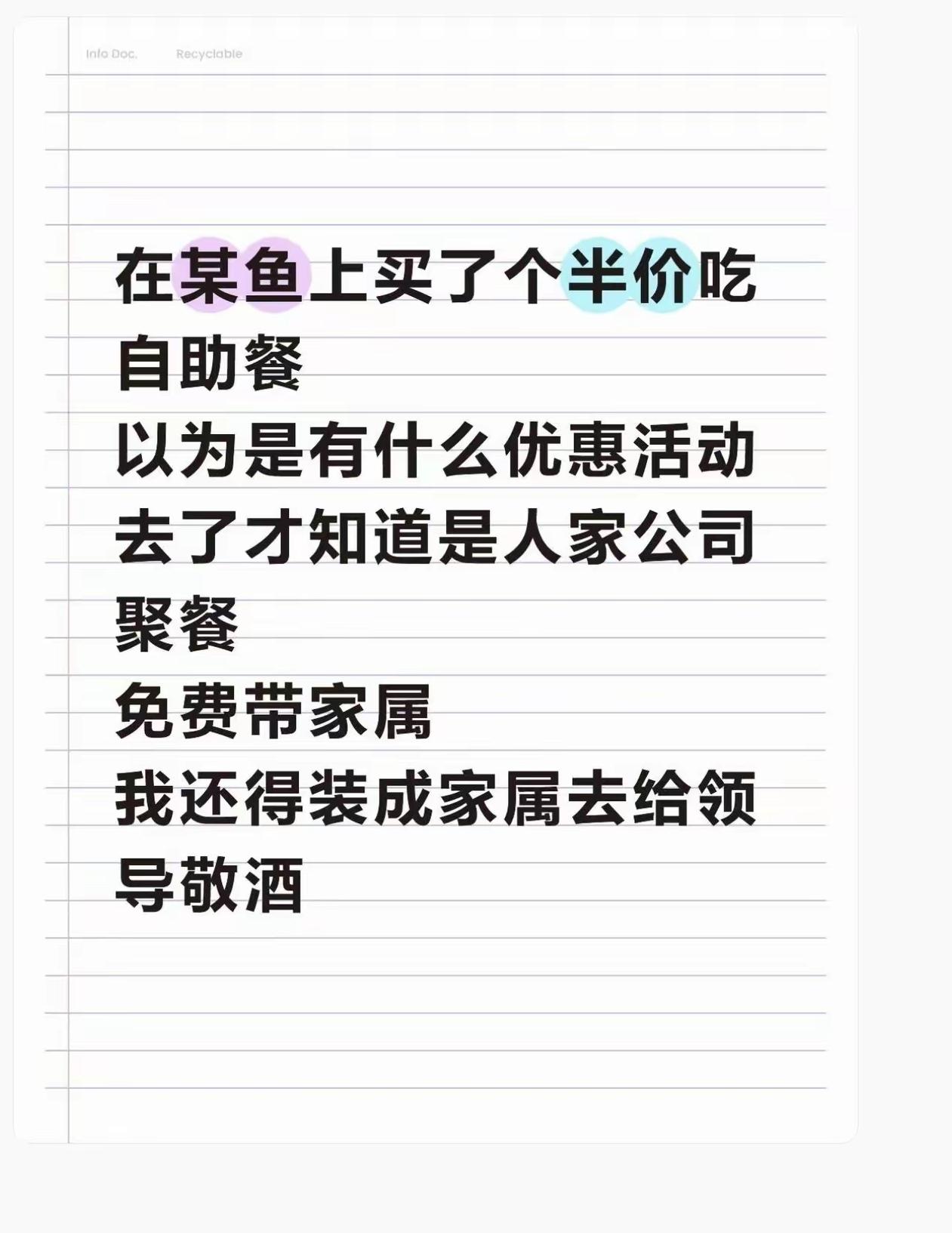 商业逻辑想不明白的，直接去学习，啥都有，就看你能不能脸皮厚的，敢去操作。