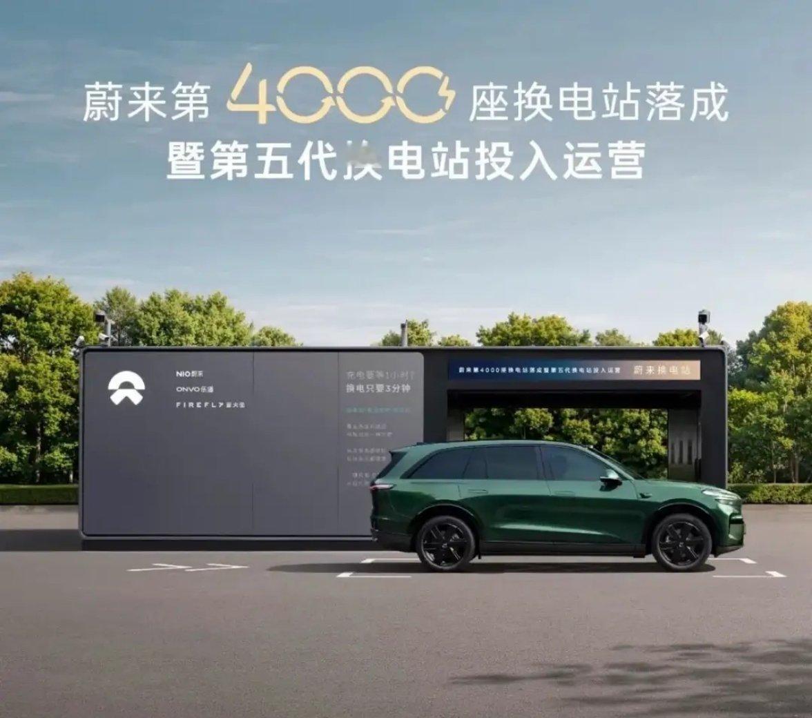 蔚来汽车终于不焦虑了2026年的蔚来通过连续盈利、三品牌协同增长及换电网络规模化