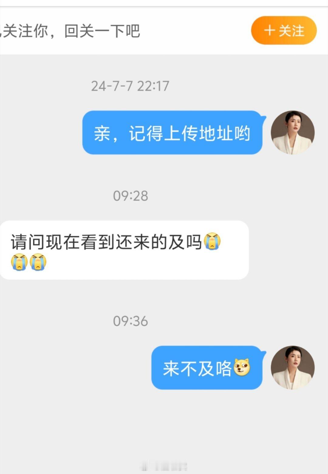 [doge]怎么有人中奖一年后才发现啊笑晕哈哈哈哈​​​