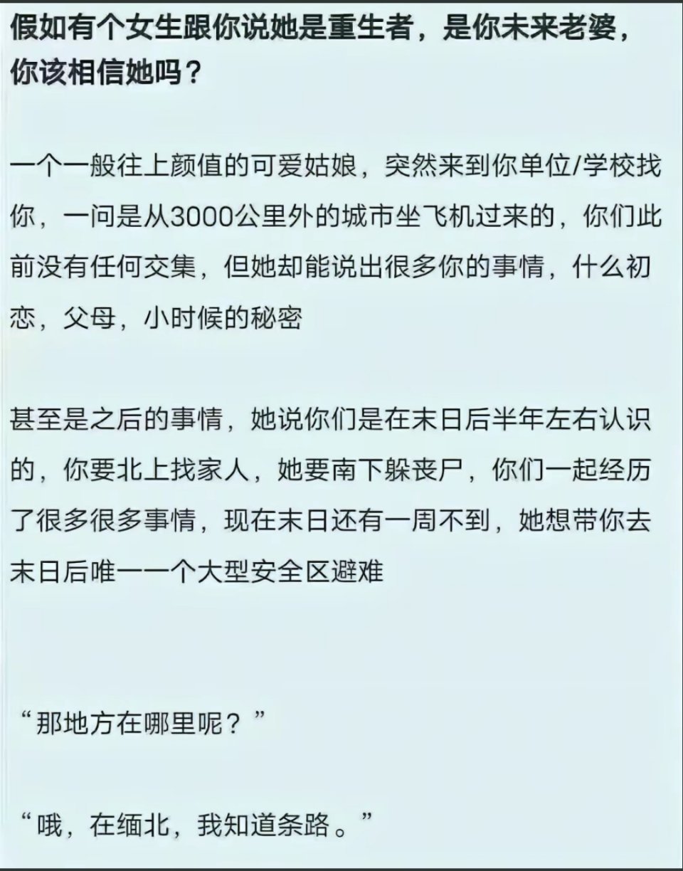 现在大家明白为什么小说主角在毫无破绽的幻境里突然就应激哈气吧