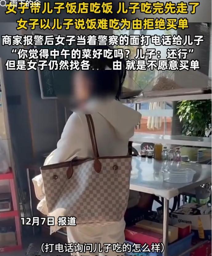 山东烟台，女子想吃霸王餐，店家当场报警，民警来后，女子耍起了无赖，扬言菜品难吃、