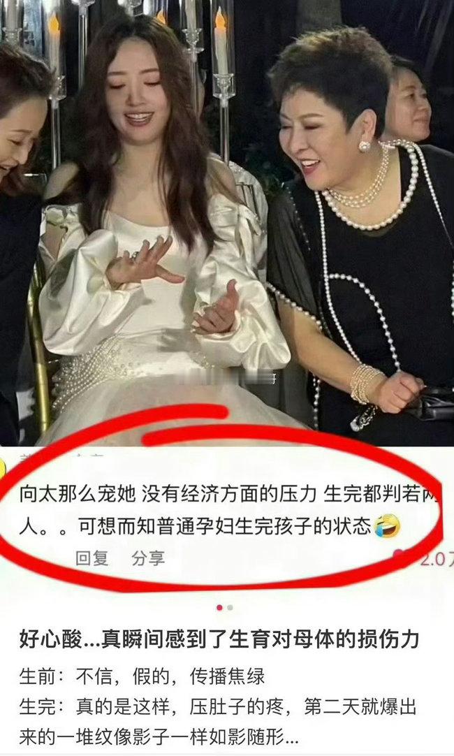 好心酸啊，瞬间感受到了生育对母体的损伤…