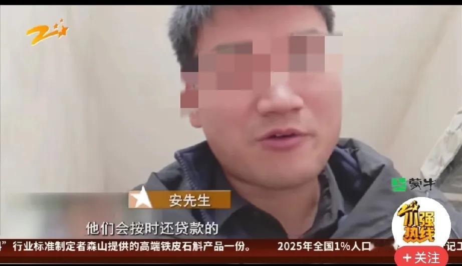 浙江杭州，男子花4.5万在某平台买辆二手货车，谁料，开了三个月后，车子莫名失踪了